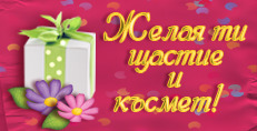 Карти