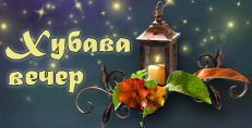Карти