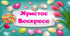 Карти