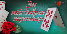 Карти