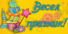 Карти