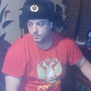 Аватар
