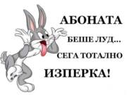 Аватар