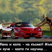 Аватар