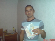Аватар