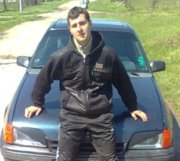 Аватар
