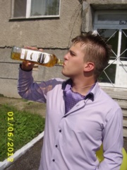 Аватар