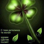 Аватар