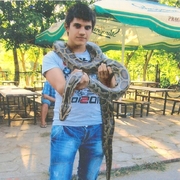 Аватар
