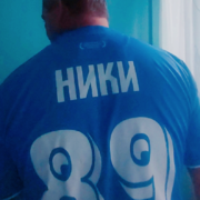 Аватар