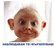 Аватар