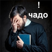 Аватар