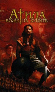 Аватар