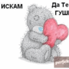 Аватар