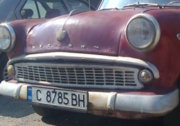 Аватар
