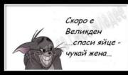 Аватар