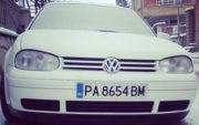 Аватар