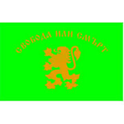Аватар