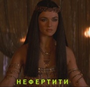 Аватар