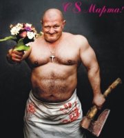 Аватар