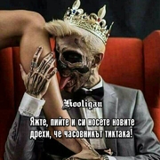 Аватар