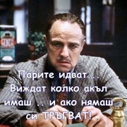 Аватар