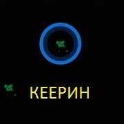 Аватар