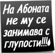 Аватар