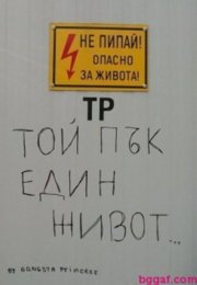 Аватар