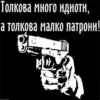 Аватар
