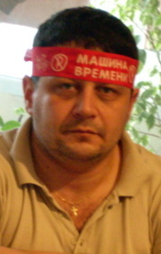 Аватар
