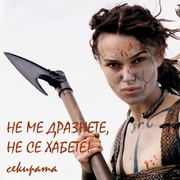 Аватар