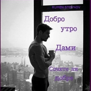 Аватар