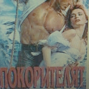Аватар