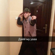 Аватар
