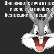 Аватар