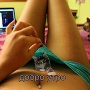 Аватар