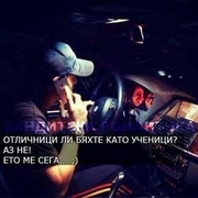 Аватар