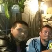 Аватар