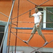 Аватар