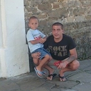 Аватар