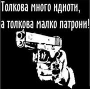 Аватар