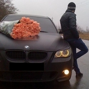 Аватар