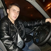 Аватар