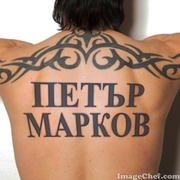 Аватар