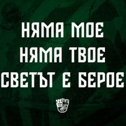 Аватар
