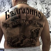 Аватар