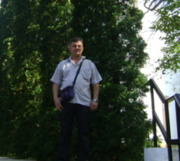 Аватар