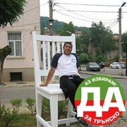 Аватар