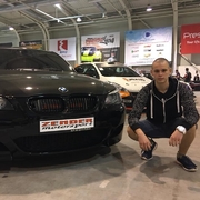 Аватар